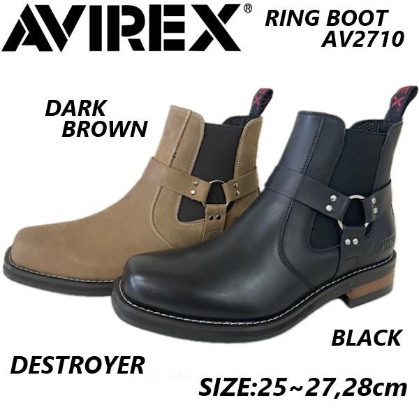 AVIREX 2710 DESTROYER 紳士 メンズ リング ブーツ バイク シューズ