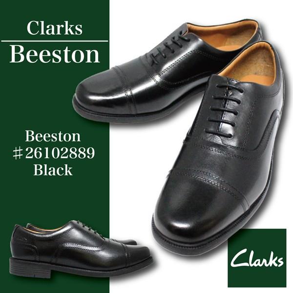 clarks beeston cap
