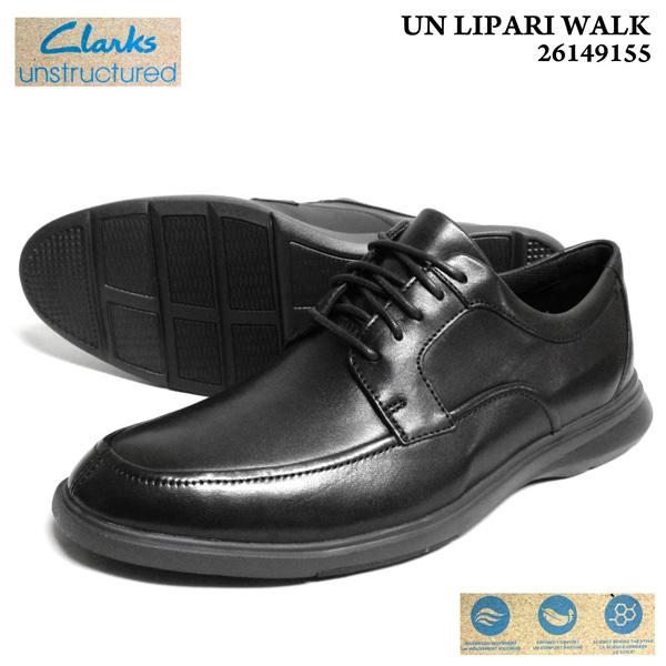Clarks クラークス アンリパリウォーク 26149155 UN　LIPARI WALK 本革 ドレス ビジネス シューズ　軽量