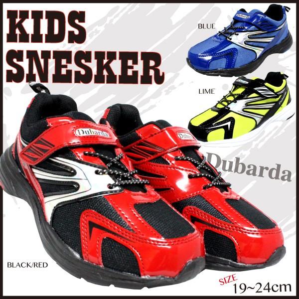 キッズ スニーカー 子供 靴 赤 青 黄 黒 レッド ライム イエロー ブルー Dubarda 10 Dubarda 10 Jeffery West 通販 Yahoo ショッピング