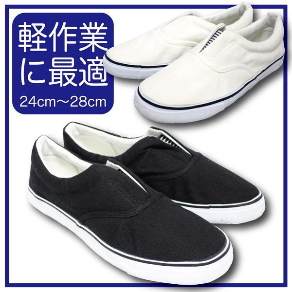 スリッポン メンズ 黒 白 ブラック ホワイト 紳士 靴 770 Ed 770 Jeffery West 通販 Yahoo ショッピング