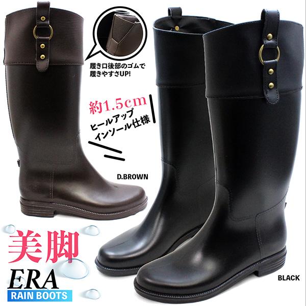 レインブーツ ERA 7498 レディース ブーツ ロングブーツ