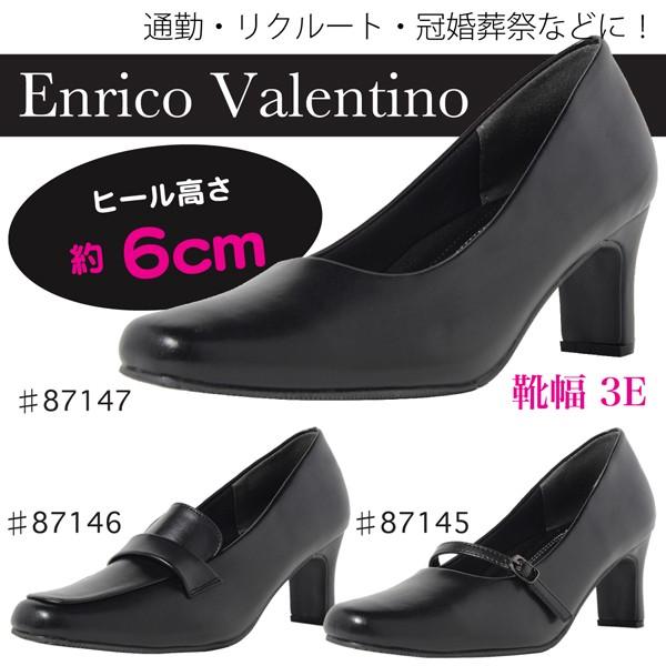 レディース パンプス ブラック 黒 シンプル 通勤 リクルート レディース パンプス ブラック 黒 シンプル 通勤 リクルート