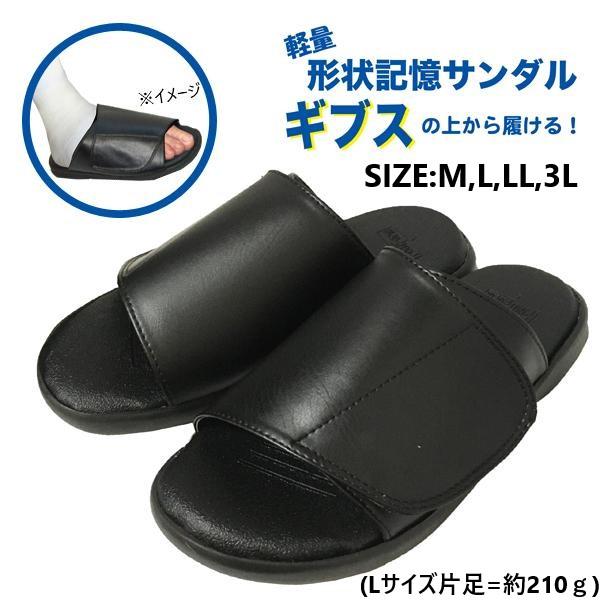 甲高 幅広 サンダル レディースの人気商品 通販 価格比較 価格 Com