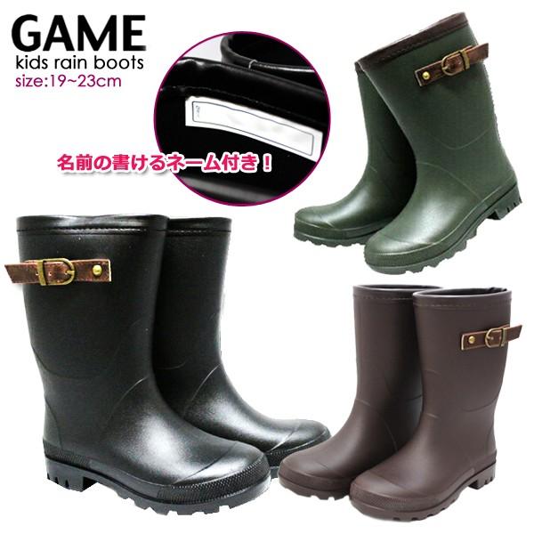 キッズ レインブーツ 長靴 雨 子供 ブラック 黒 カーキ ブラウン 茶