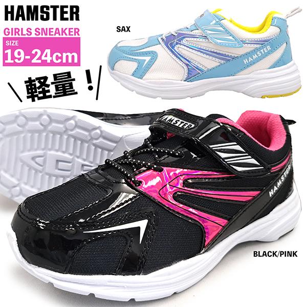 キッズ スニーカー 子供 靴 黒 ピンク 水色 ブラック サックス 青 ブルー 女の子 ハムスター 19 Hamster 19 Jeffery West 通販 Yahoo ショッピング