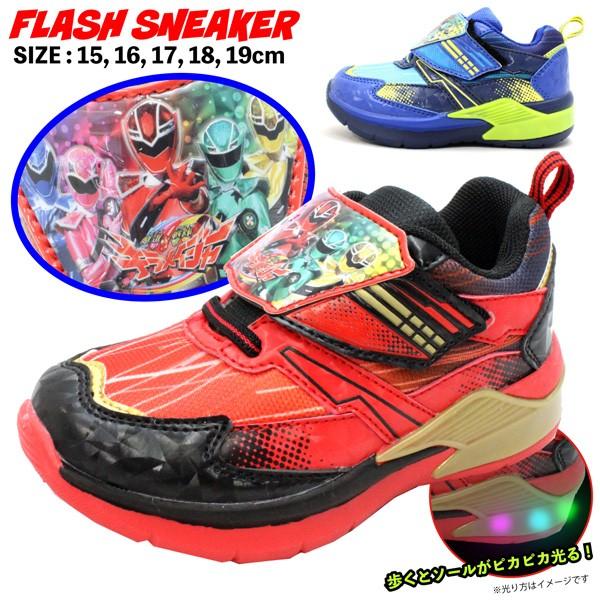 光る靴 魔進戦隊キラメイジャー キッズ スニーカー 子供 靴 フラッシュスニーカー 赤 レッド 青 ブルー 取り換えベルト 2way かっこいい 5504 Kirameija 5504 Jeffery West 通販 Yahoo ショッピング