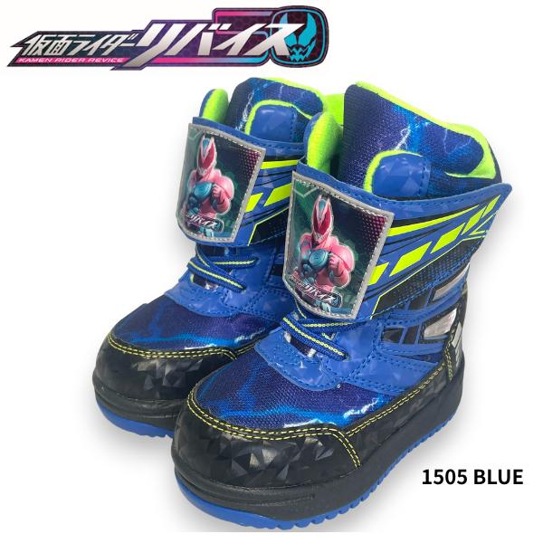 仮面ライダー リバイス 光る スパイク付 スノーブーツ 1505 スパイク