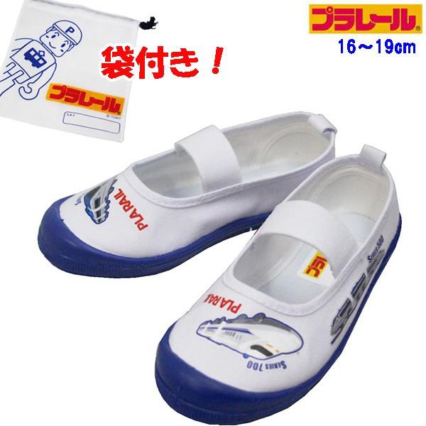 上履き うわばき 上靴 プラレール キャラクター 青 ブルー 上履き袋 子供 キッズ 新幹線 鉄道 電車 乗り物 Pr Jeffery West 通販 Yahoo ショッピング