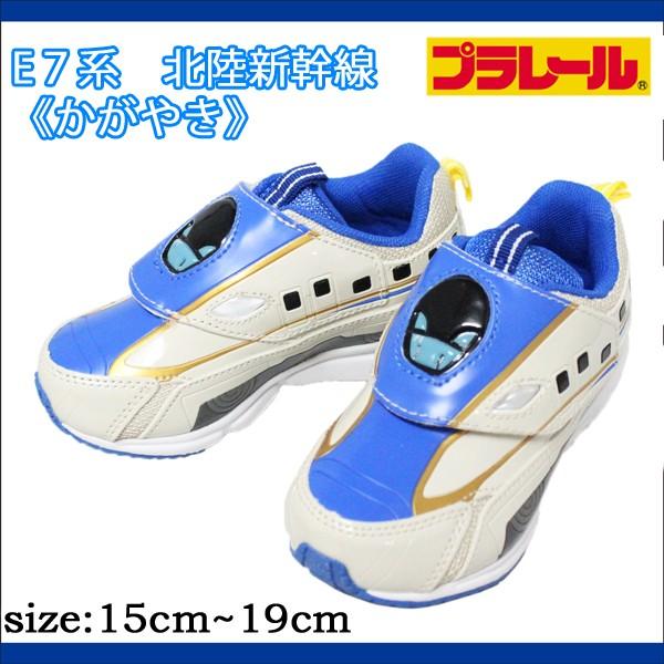 プラレール かがやき キッズ スニーカー 靴 子供 青 白 ブルー ホワイト 名前 Pr Jeffery West 通販 Yahoo ショッピング