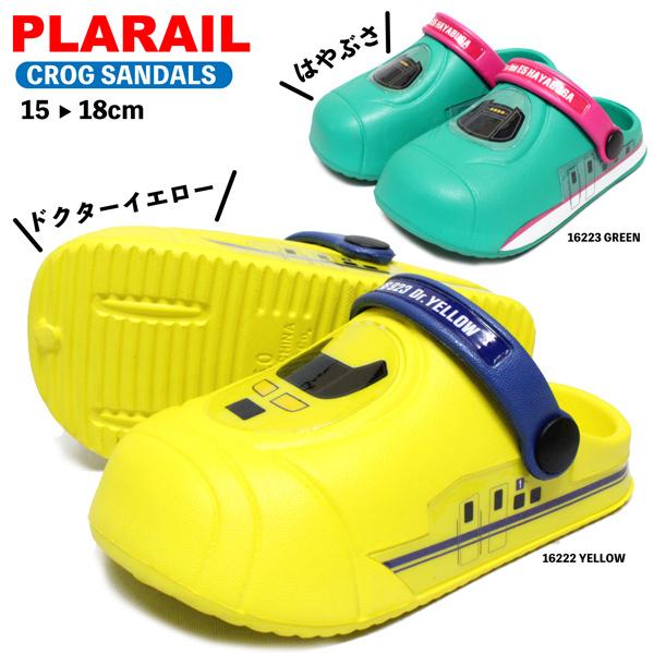 V@v[ T_ LN^[ ǂ q NbO PLARAIL hN^[CG[ ͂Ԃ F CG[  O[ 16222 16223