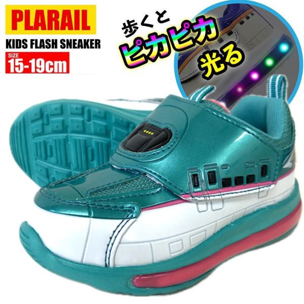 PLARAIL プラレール 16314 E5系 はやぶさ 光るスニーカー 新幹線 電車 光る靴 フラッシュ シューズ LED スニーカー 運動靴 シューズ 通園 ベロクロ