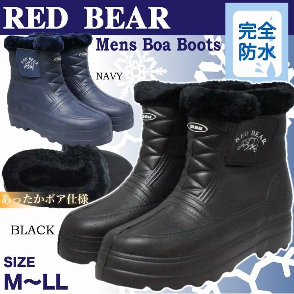 メンズ ブーツ 防水 ボア 黒 ブラック 紺 ネイビー 紳士 軽量 Redbear 43 Redbear 43 Jeffery West 通販 Yahoo ショッピング