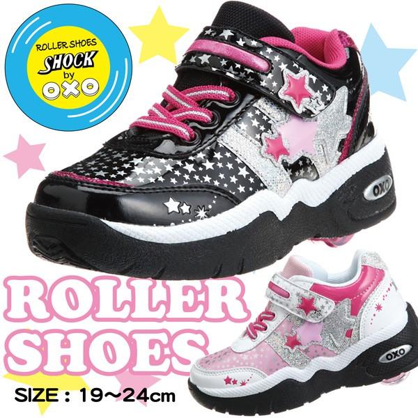 ローラーシューズ キッズ スニーカー 子供 靴 白 黒 ホワイト ブラック ピンク 星 ほし かわいい 取り外し Shock Sw 07 Shock Sw07 Jeffery West 通販 Yahoo ショッピング