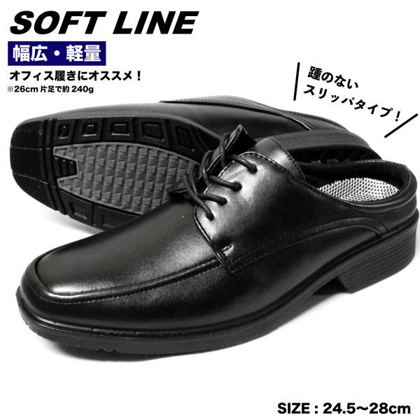 ビジネスシューズ ビジネス 靴 黒 ブラック メンズ 紳士 かかとなし
