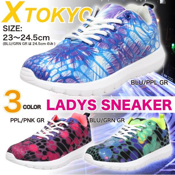ピンク 緑 スニーカーの人気商品 通販 価格比較 価格 Com