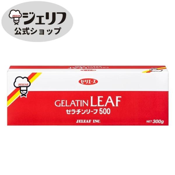名称 ゼラチン原材料名 ゼラチン内容量 300g賞味期限 製造後3年保存方法 高温多湿・直射日光を避け常温で保存製造者 株式会社ジェリフ滋賀県野洲市市三宅1013製造所 株式会社ジェリフ　三上工場滋賀県野洲市三上2268【栄養成分表示】10...