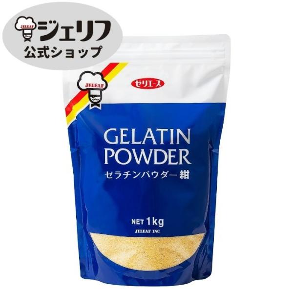 名称：ゼラチン原材料名：ゼラチン（国内製造）内容量：1ｋg賞味期限：製造後3年保存方法：高温多湿・直射日光を避け常温で保存加工者：株式会社ジェリフ　滋賀県野洲市市三宅1013加工所：株式会社ジェリフ　三上工場　滋賀県野洲市三上2268【栄養...