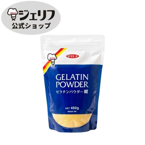 名称：ゼラチン原材料名：ゼラチン（国内製造）内容量：450g賞味期限：製造後3年保存方法：高温多湿・直射日光を避け常温で保存加工者：株式会社ジェリフ　滋賀県野洲市市三宅1013加工所：株式会社ジェリフ　三上工場　滋賀県野洲市三上2268【栄...