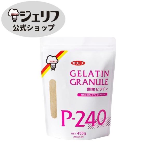名称：ゼラチン原材料名：ゼラチン（国内製造）内容量：450g賞味期限：製造後3年保存方法：高温多湿・直射日光を避け常温で保存加工者：株式会社ジェリフ　滋賀県野洲市市三宅1013加工所：株式会社ジェリフ　三上工場　滋賀県野洲市三上2268【商...