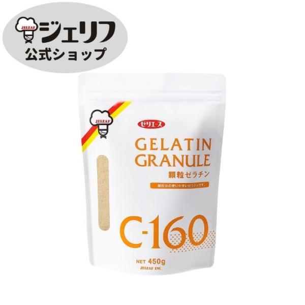 名称：ゼラチン原材料名：ゼラチン（国内製造）内容量：450g賞味期限：製造後3年保存方法：高温多湿・直射日光を避け常温で保存加工者：株式会社ジェリフ　滋賀県野洲市市三宅1013加工所：株式会社ジェリフ　三上工場　滋賀県野洲市三上2268【商...