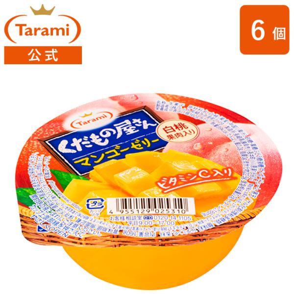 食品まとめ売り     蒟蒻畑      たらみ くだもの屋さん 食品まとめ売り 蒟蒻畑 たらみ くだもの屋さん