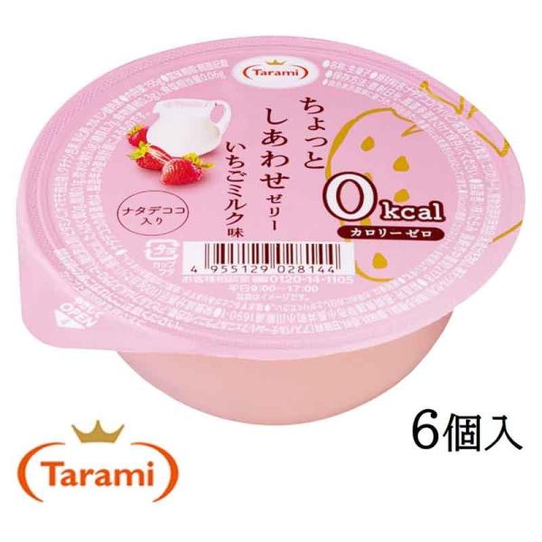 たらみ ゼリー ちょっとしあわせゼリー 0kcal いちごミルク味 6個 たらみ 公式オンラインshop 通販 Paypayモール