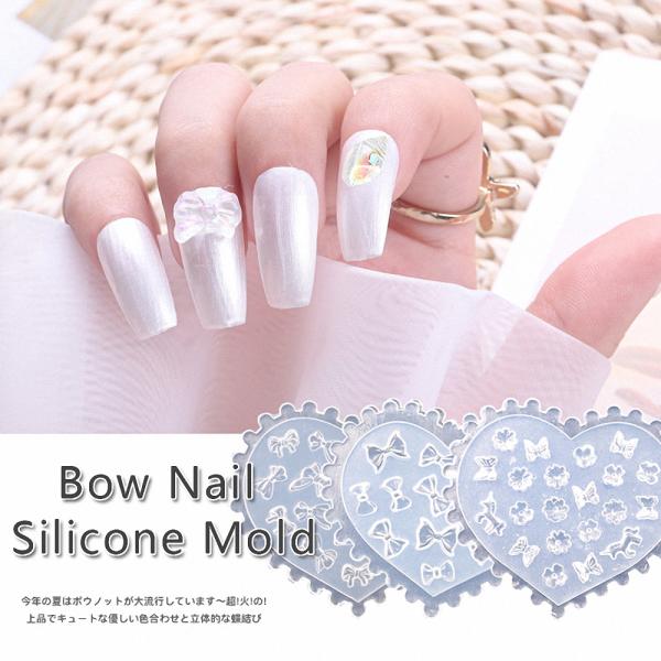 ネイル パーツ リボン ビーズの人気商品 通販 価格比較 価格 Com