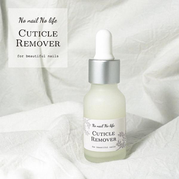 肌に優しく甘皮を高速除去！最短10秒で甘皮を軟化！ウォーターケアなしですばやくネイルケア！スポイトタイプで施術に便利♪※スポイトタイプの保護キャップは廃止させていただきました。保護キャップ付きの在庫がなくなり次第保護キャップなしで発送させて...