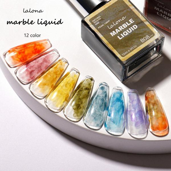 ラローナ  [ LALONA ] グリッターラメ ブロッサムリキッド ( B シリーズ ) ( 15ml ) ジェルネイル/マーブルインク/ニュアンスネイル/ポリッシュジェル/