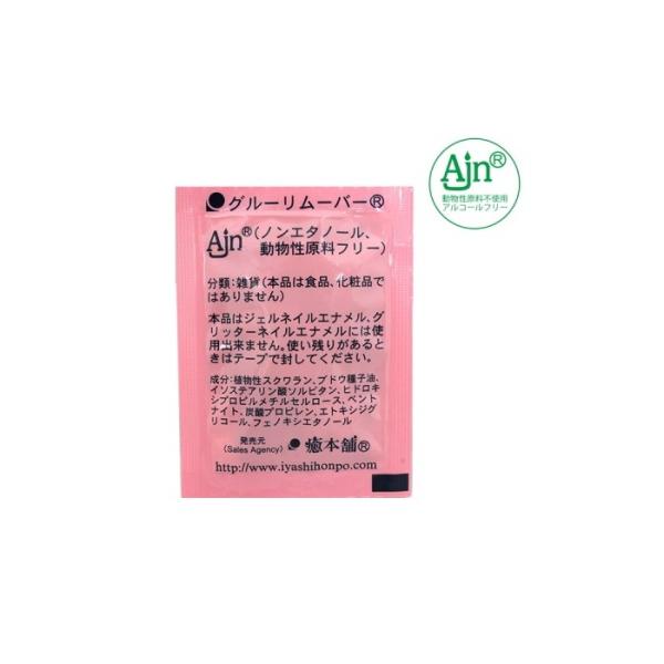 ܂GNXe ( { ) [o[N[^Cvlߑւp ( pE` ) ( 5g ) ܂GNXe/Zt/܂/GNXe/}cGN/܂/ڒ