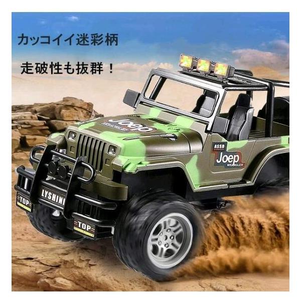 RCカー 乗り越え抜群 ラジコンカー こども向け オフロード LED搭載 走破性 ラジコンカー リモコンカー 男の子 おもちゃ 操縦しやすい 誕生日 :kz000684:jellykeystyle - 通販 - Yahoo!ショッピング RCカー 乗り越え抜群 ラジコンカー こども向け オフロード LED搭載 走破性 ラジコンカー リモコンカー 男の子 おもちゃ 操縦しやすい 誕生日 :kz000684:jellykeystyle - 通販 - Yahoo!ショッピング