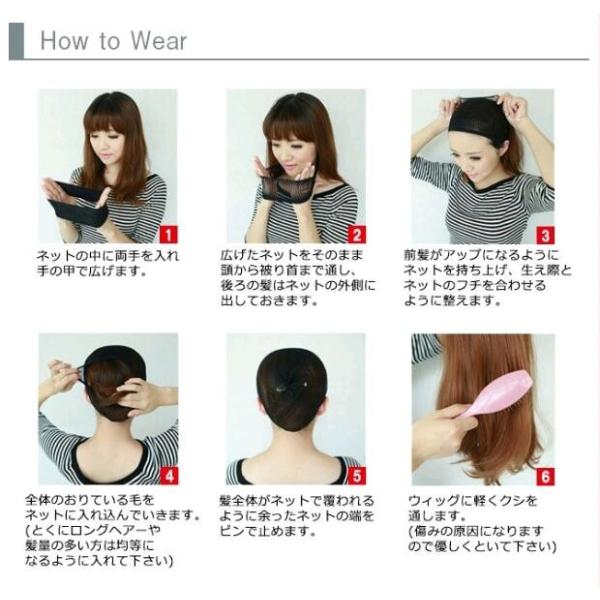 Wz 006 フルウィッグ 女性用 かつら 耐熱 ロング ウィッグ 前髪 可愛い 人気 ミディアム 小顔効果 日常 原宿 Fcekano Edu Ng