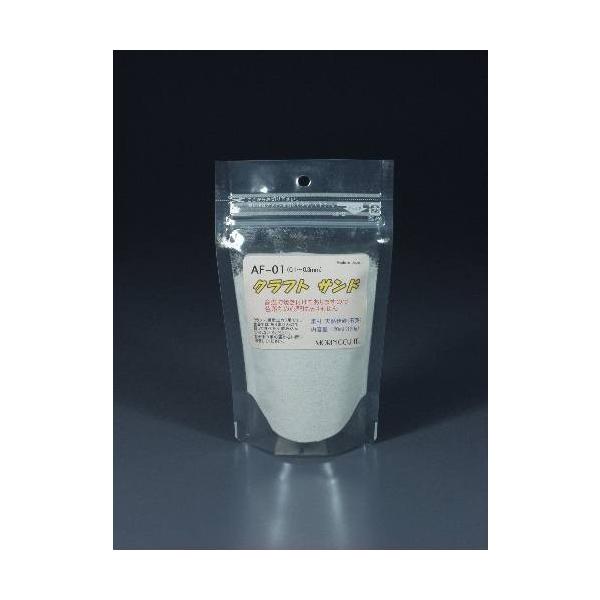 AF-01　クラフト サンド（ホワイト）細目（粒子；0.1〜0.3mm）容量（120ml）　プラストラクト 模型材料　建築模型　鉄道模型　モーリン