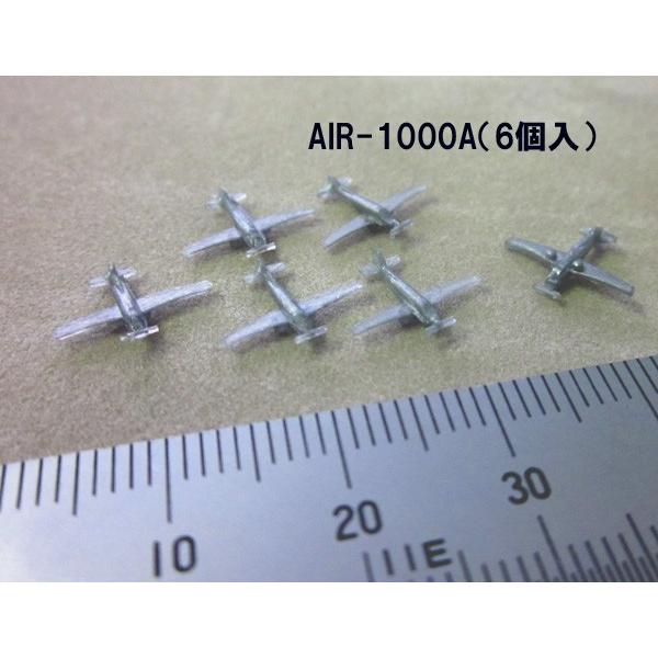 AIR-1000A ys@ivyj (1/1000) 6@vXgNg ͌^ޗ@z͌^