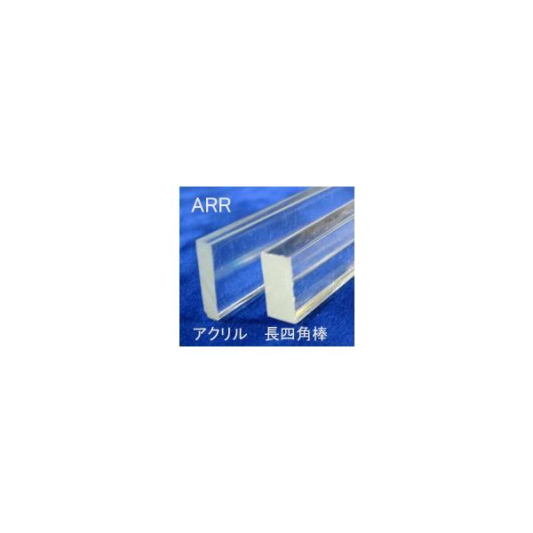 ARR-9 アクリル長四角棒.(25.4mm x 6.4mm)　プラストラクト Plastruct プラ材 模型材料