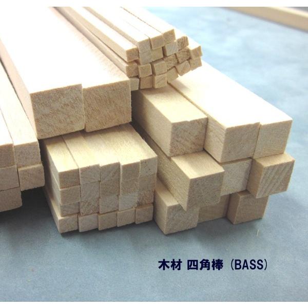 BASS-816 木材・長四角棒（１本入り）　プラストラクト Plastruct プラ材 模型材料