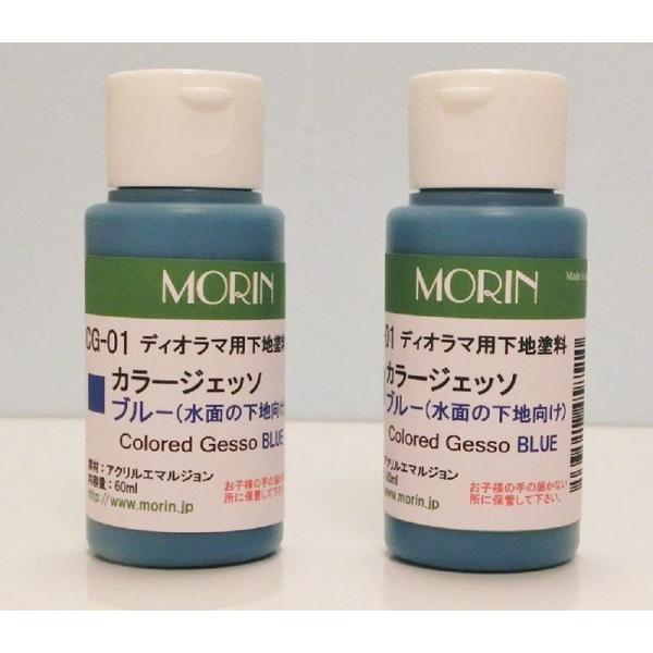 CG-01iʉnhjJ[WFb\ Colored Gessoiu[j1{ieʁG60mlj@vXgNg ͌^ޗ@z͌^@S͌^@[