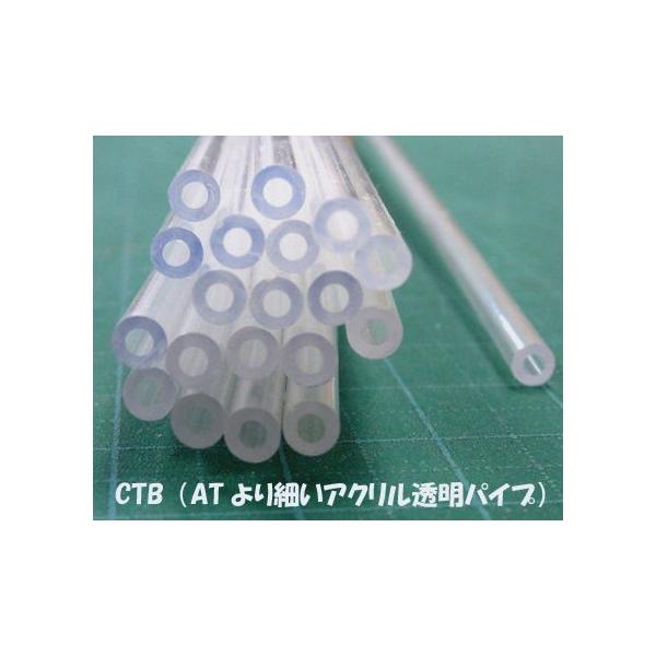 CTB-6 ANpCv  :375mmiOaG4.8mmj2{@vXgNg ͌^ޗ@v_