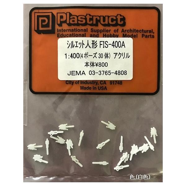 FIS-400A  ANVGbgl`(1/400)RO̓@vXgNg ͌^ޗ@͌^i