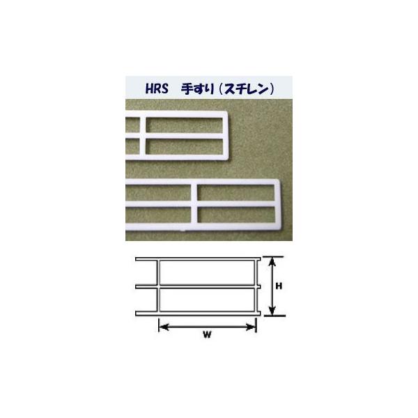 材質：スチレン樹脂カラー：ホワイト【サイズ】(高さ×間隔)mm：34.1 x 57.2長さ：600mm入り数；1本スケール：1/32