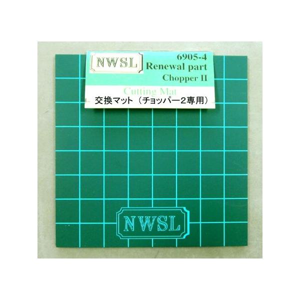 HT-MAT チョッパー２型用専用交換マット（インチ表示のみ）　プラストラクト Plastruct プラ材 工具