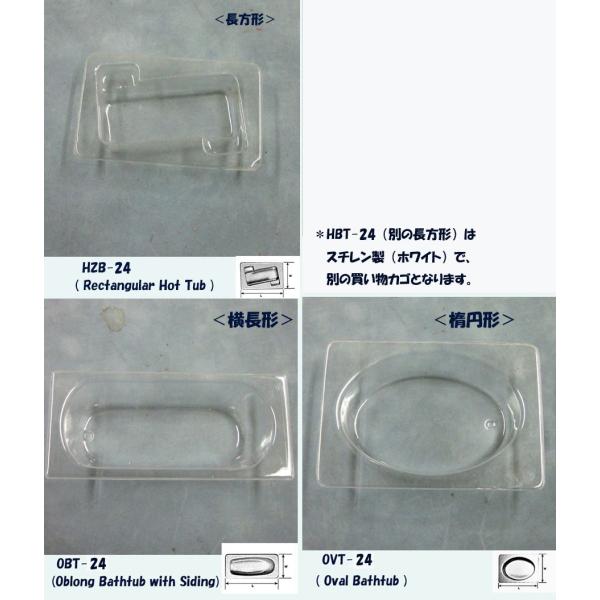 HZB-24 OBT-24 OVT-24  EoX^ui1/24TCYj@vXgNg ͌^ޗ@z͌^