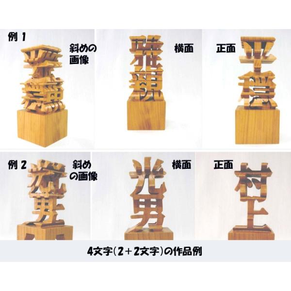 Ichiboku 2 一木切り12文字 例 色即是空 空即是色 6文字 2面 Buyee Buyee 提供一站式最全面最專業現地yahoo Japan拍賣代bid代拍代購服務bot Online
