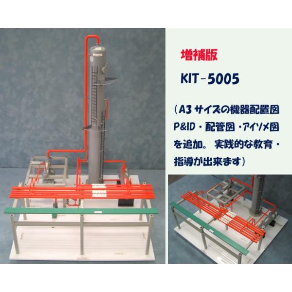 jema_kit-5005
