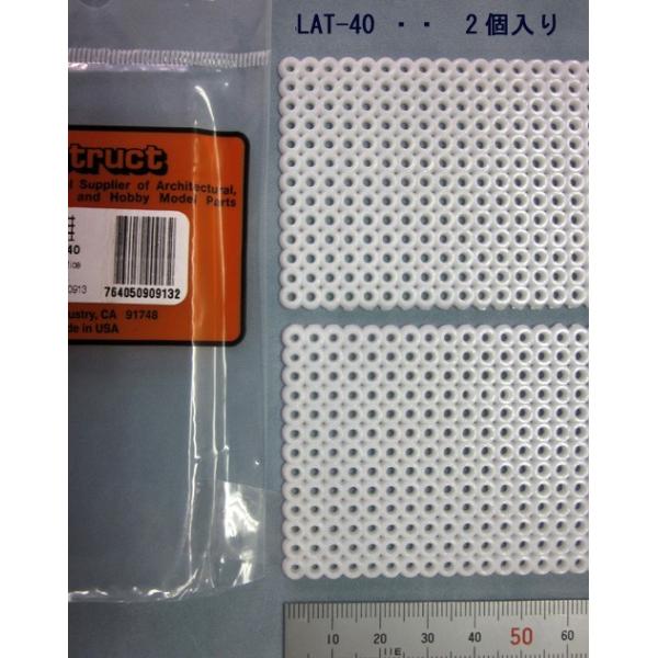 LAT-40    eBXiqi|X`j2@vXgNg tFX@͌^ޗ@v