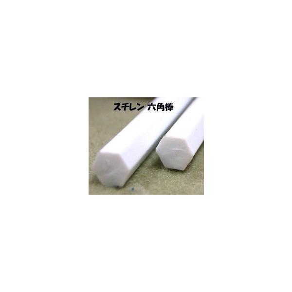 MRX-40 Zp_i10{j1.0mm@vXgNg Plastruct v ͌^ޗ