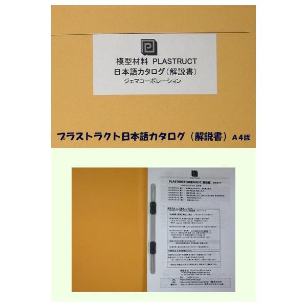 Plastruct{J^Oipł͂Ă܂j@vXgNg ͌^ޗ@z͌^@S͌^