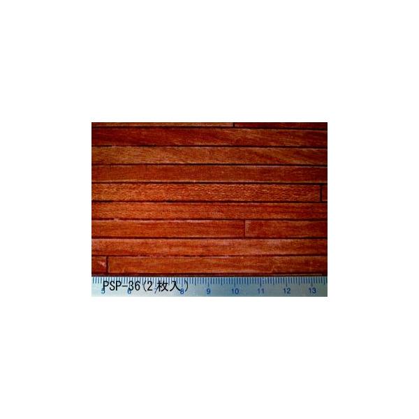 PSP-36@DarkHardwood t[O 2 i1/12TCYj@vXgNg ͌^ޗ