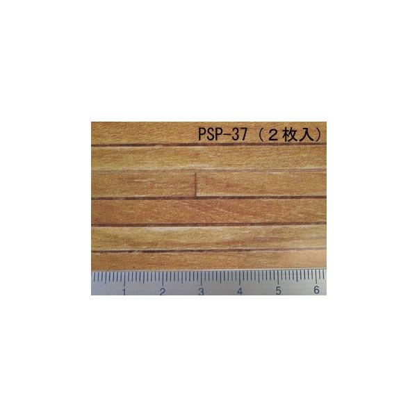 PSP-37 LightHardwood t[O 2 i1/12TCYj@vXgNg ͌^ޗ